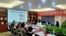 广东上兆公司农业专家联系站农业技术提升培训班顺利开班