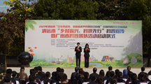 2021年“乡村振兴、科技先行”广清帮扶科普宣传活动顺利举行