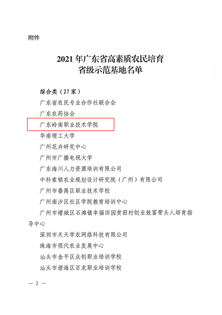 8a3f19006f55477fbc2cd320b57d49fa.Png