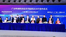 产教融合助力乡村振兴，清远市农业农村局与广东岭南职业技术学院签约