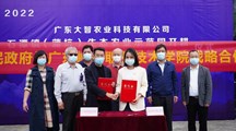校地合作，开启乡村振兴新篇章