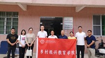 洪水无情人有情，我校为西岸镇送去慰问物资