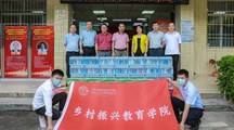 洪水无情人有情，我校乡村振兴教育学院联合彩基金捐献物资助力瑶安乡抗洪救灾
