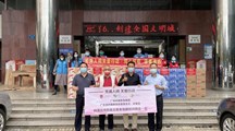 广东岭南教育集团赴清远市民政局捐赠物资慰问防疫志愿者