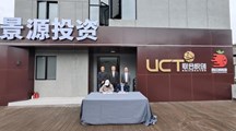 乡村振兴再出发，校企共建跨境电商人才培训（实训）基地签约暨授牌仪式成功举办