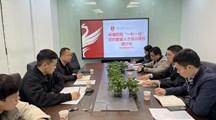 我校扎实推进“一针一线”纺织服装人才培训基地建设，连续召开培训教材研发编写会