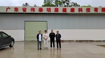 岭南职院赴河源市紫金县中坝镇探讨“1+1+N”电商模式，助力农村电商发展