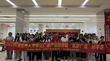 “读万卷书，行万里路”走进清远研学之游
