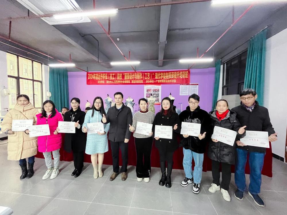 微信图片_20240126101905