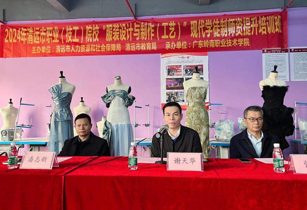 微信图片_20240112161200