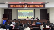 清远市人才驿站广清产业园分站开展特色主题培训班