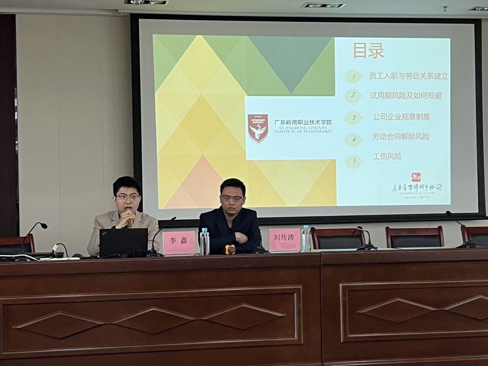 微信图片_20240116102100