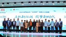2023年清远市“众创杯”残疾人公益赛圆满落幕
