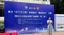 直播带货！我校退役军人大学生变身“新农人”助力清远农业产业发展