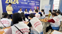 “广清杯”清远“南粤家政”技能大赛“北江杯”公益训练营连山站开幕