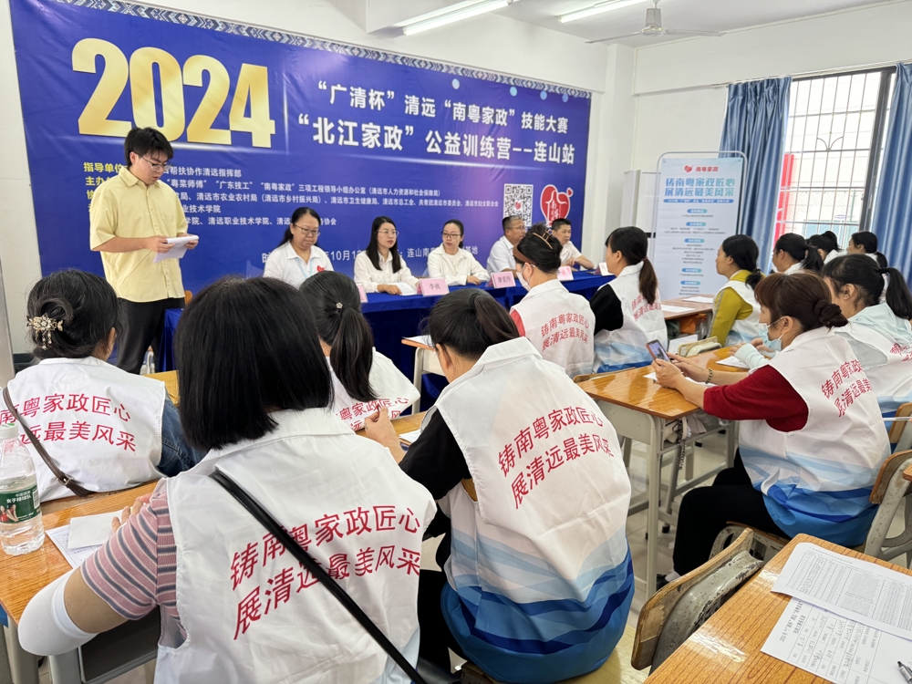 微信图片_20241012212607