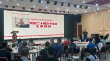 2024年农村残疾人实用技能培训圆满完成