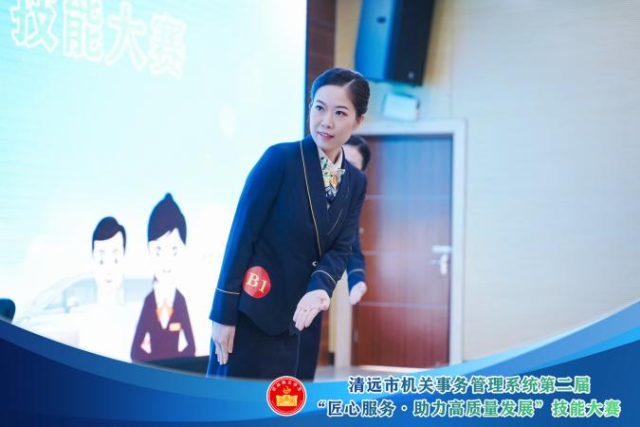 会务服务技能竞赛现场。