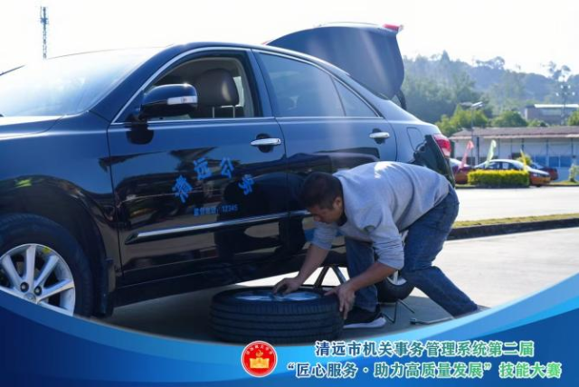 驾驶技能竞赛现场。
