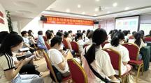 我校成功举办黄埔区女性就业技能提升——新媒体技巧培训班