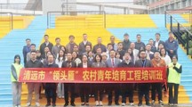 青春助农｜兴乡青年培育计划再启动