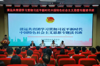 清远共青团学习贯彻习近平新时代中国特色社会主义思想专题读书班顺利开班！