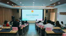 团市委举办清远市青年讲师团培训班