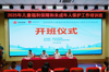 守护未来，与爱同行—2025年儿童福利保障和未成年人保护工作培训班在我校成功举办
