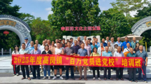 2025年度高岗镇“百万党员进党校”培训班（第一期） 顺利开展