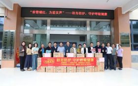 香雪橘红 为爱发声 | 香雪制药携手广东顺安药业并肩构筑秋冬健康防线