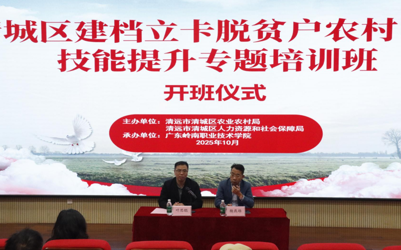 微信图片_20251027105058_581_298