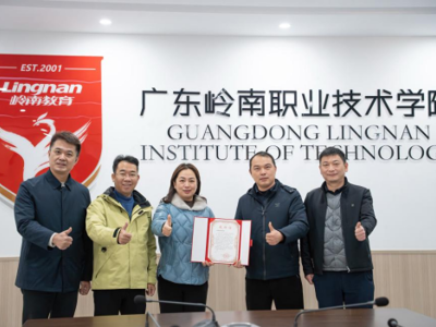 荣耀激励 暖意致谢｜清远市退役军人事务局专程来我校赠送感谢信