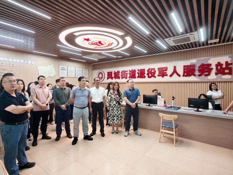 参训人员到清城区凤城街道退役军人服务站现场学习