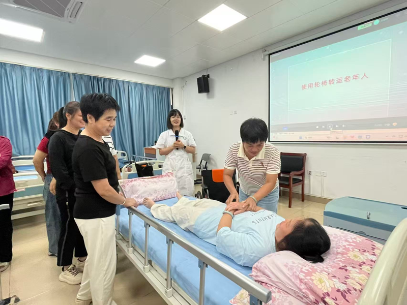 床椅转移