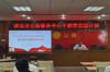 以学赋能强本领 科技兴路促发展——清远市公路事务中心干部素质提升培训班顺利举办