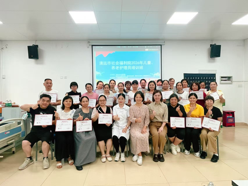 结业合照