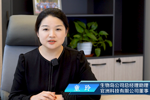 官洲科技有限公司