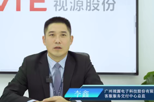 广州视源电子科技股份有限公司