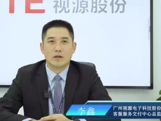 广州视源电子科技股份有限公司