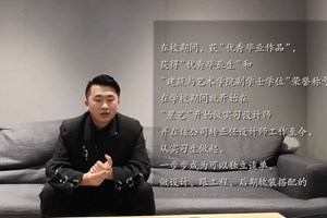 2016级环境艺术设计-张雨华