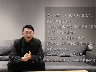 2016级环境艺术设计-张雨华