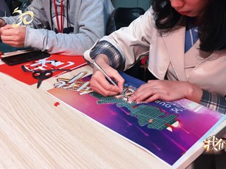 岭南剪纸社祝福