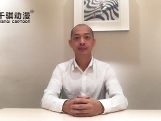 广州千骐动漫有限公司