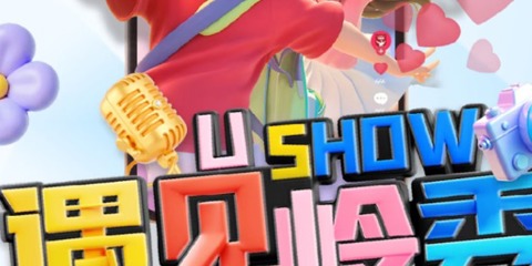 短视频达人速集结！万元奖金池等你瓜分