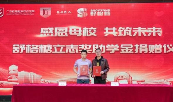 1000000‼️这位校友的捐赠故事刷屏了