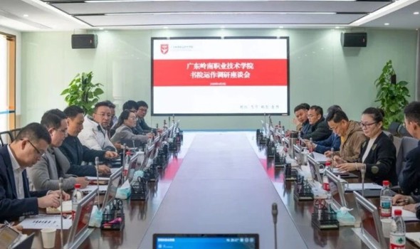 集团总裁调研书院运作｜共绘“智慧育人”新蓝图