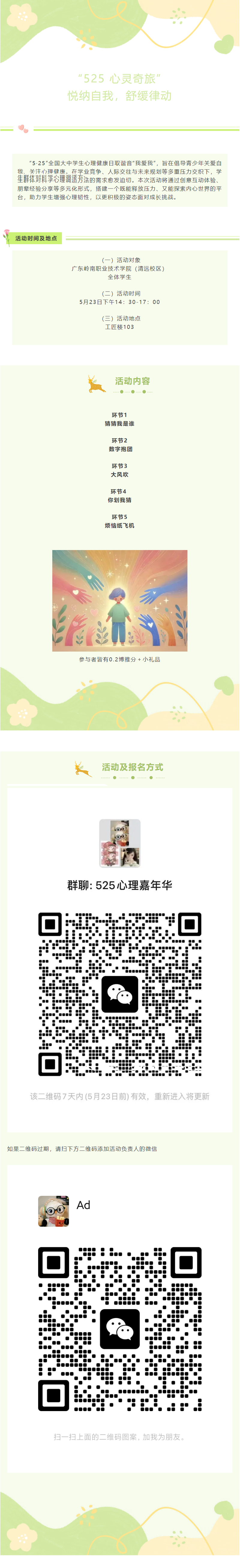 12748e45-8c26-4bb8-b9d1-0f91d1adf7d5