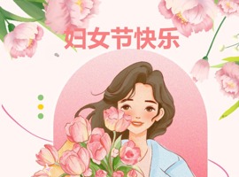 春风绽芳华 致敬岭南“她力量”