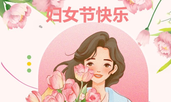 春风绽芳华 致敬岭南“她力量”