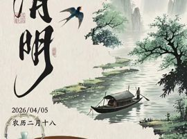 清明｜一半思念，一半春光🌿